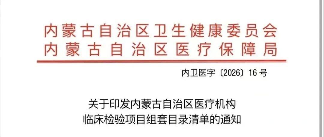 a906adbc2fbe488d95069332a1bcda69.jpg 微信圖片_2026-02-02_130814_847.jpg