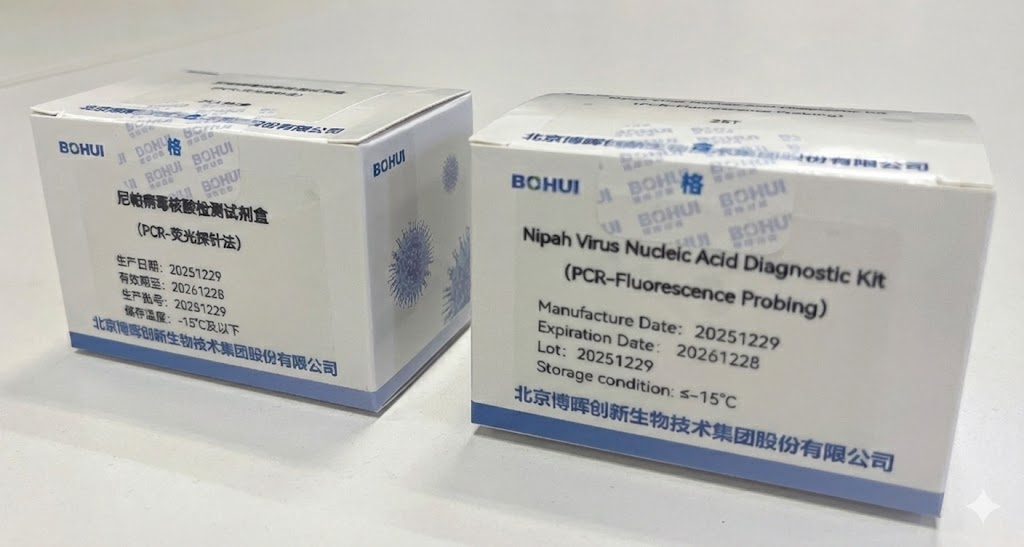 尼帕病毒防控再聚焦：博暉創(chuàng)新以全方位方案，筑牢醫(yī)務(wù)人員安全防線(xiàn)